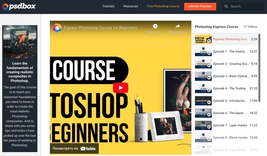 10 gratis websteder, der gør dig til en Photoshop Ninja 8 PSD Box