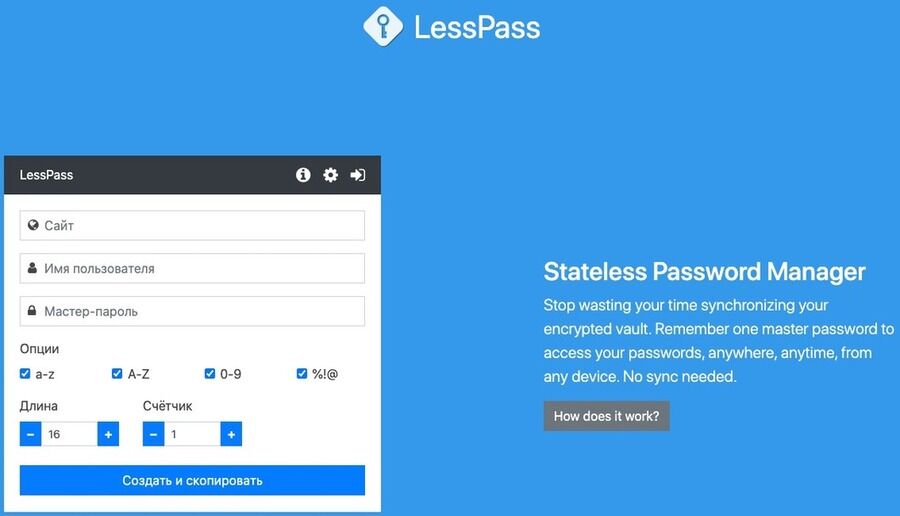 Hvordan fungerer adgangskodeadministratorer? 3 metoder forklaret 2 Skærmbillede af Lesspass hjemmeside
